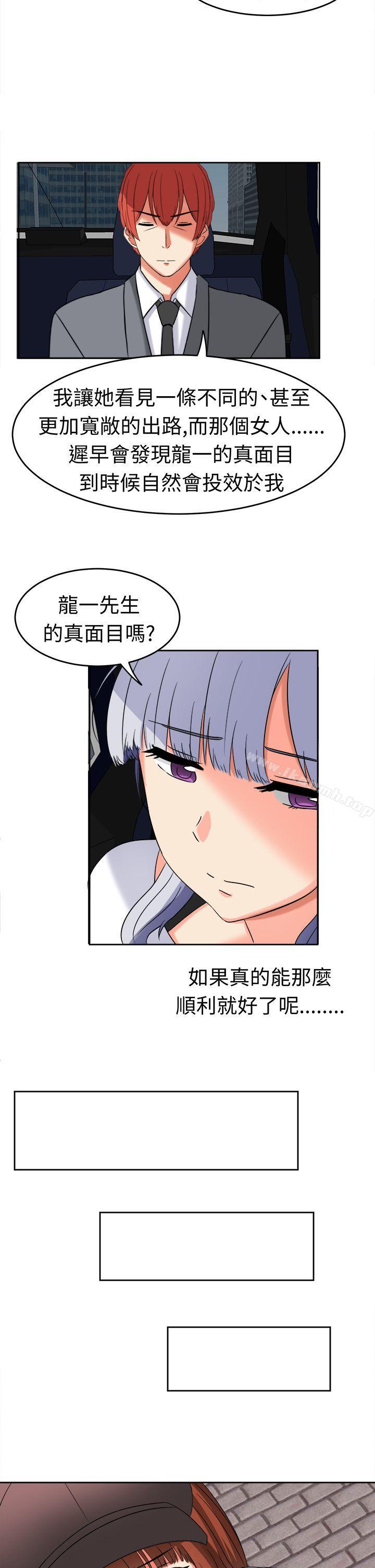 6P - 甜美好声音(完结)