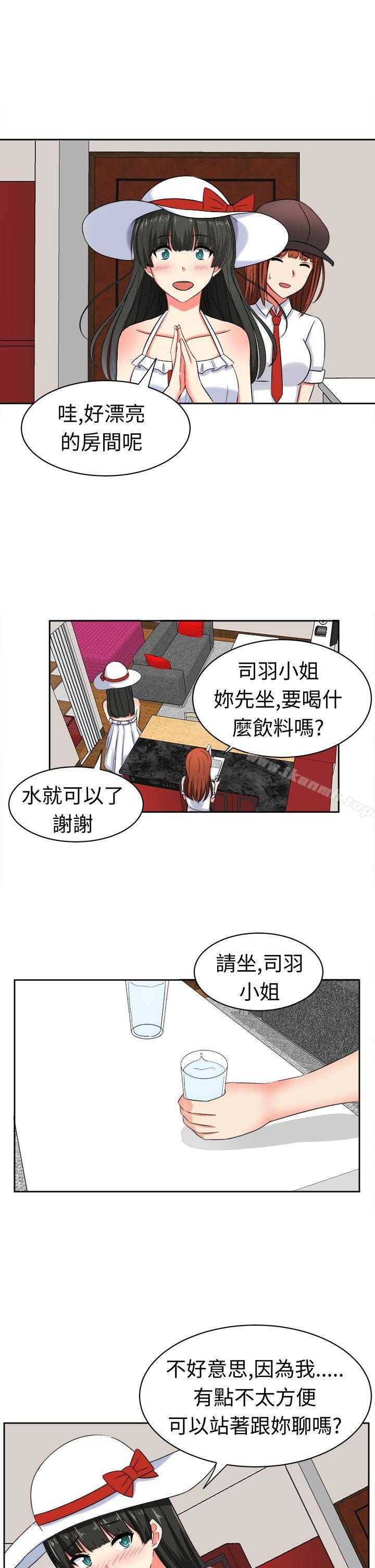1P - 甜美好声音(完结)
