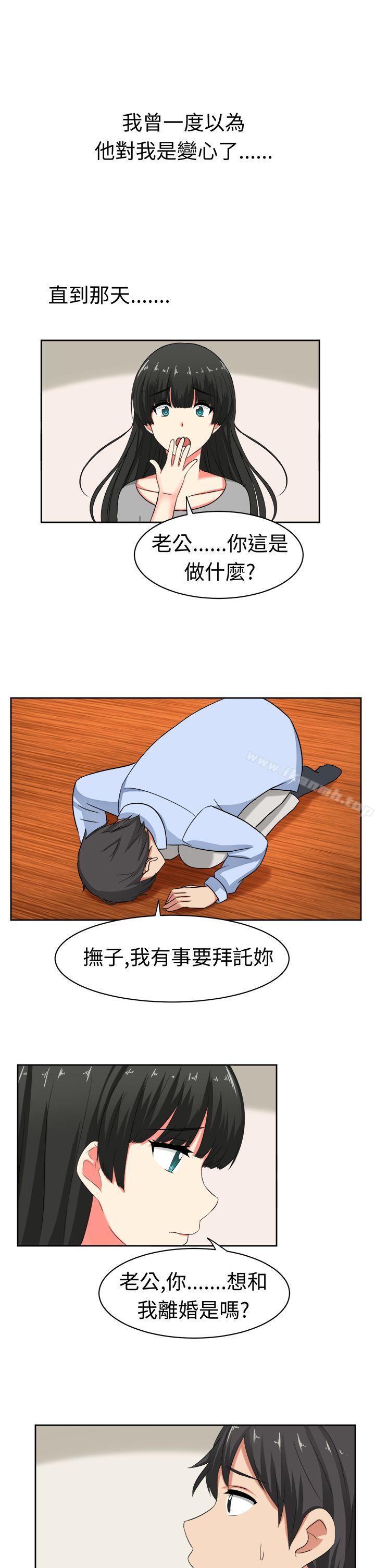 12P - 甜美好声音(完结)