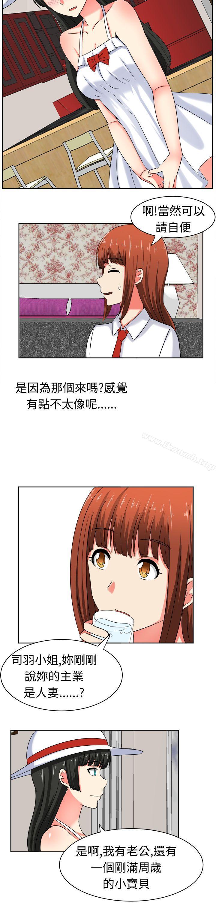 2P - 甜美好声音(完结)