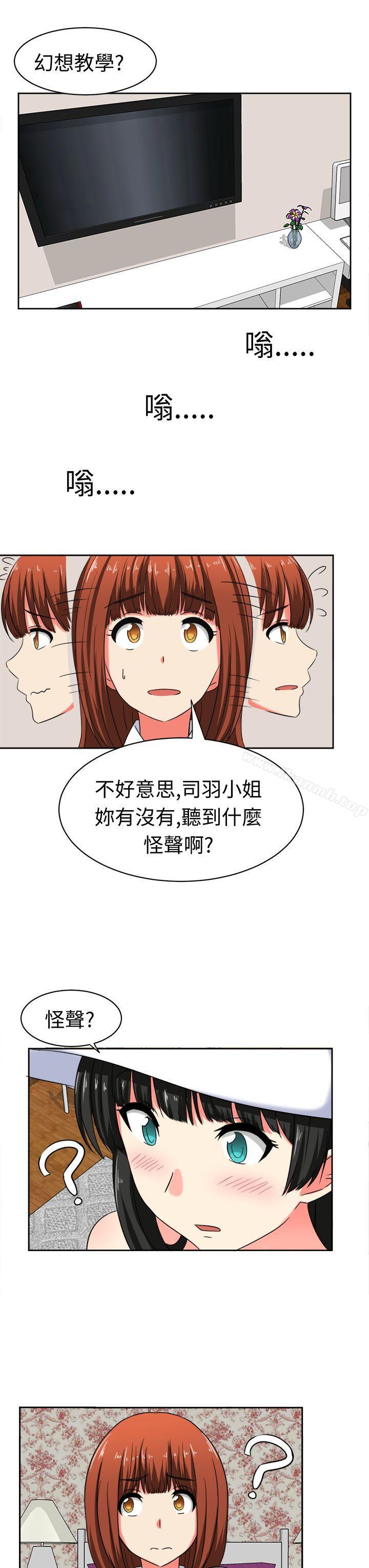 6P - 甜美好声音(完结)