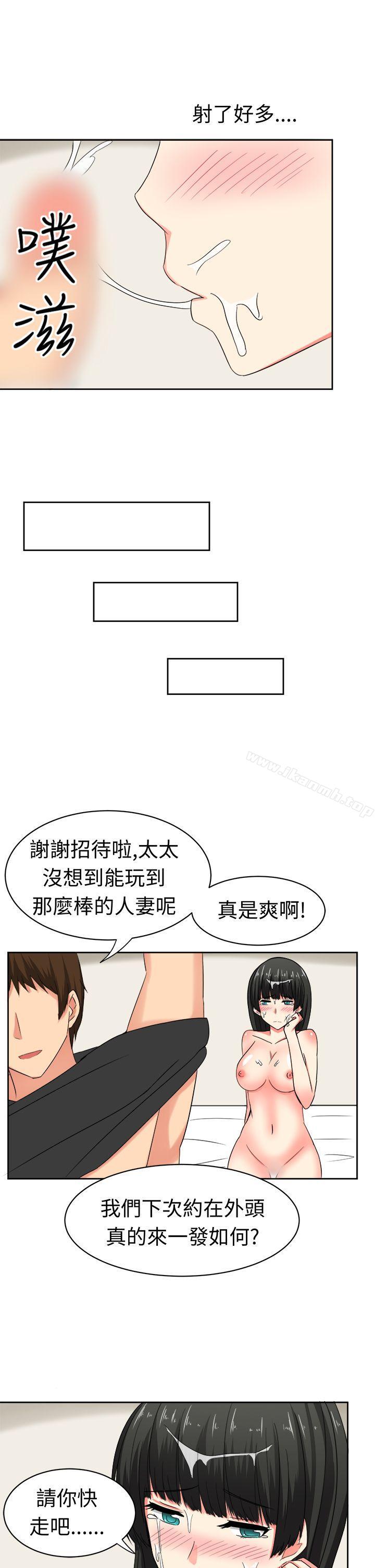 11P - 甜美好声音(完结)