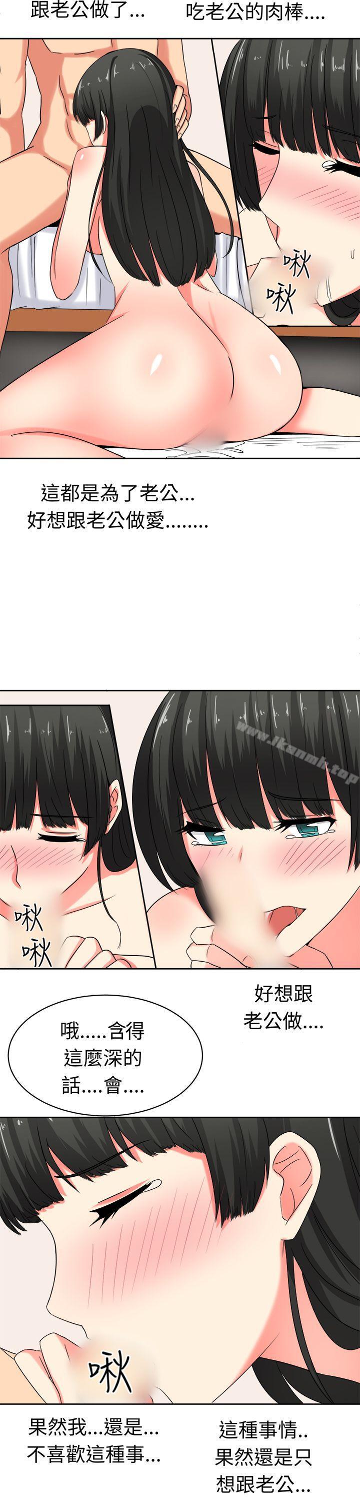9P - 甜美好声音(完结)