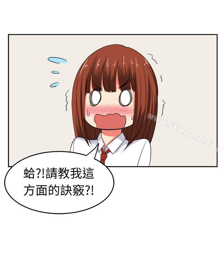 13P - 甜美好声音(完结)