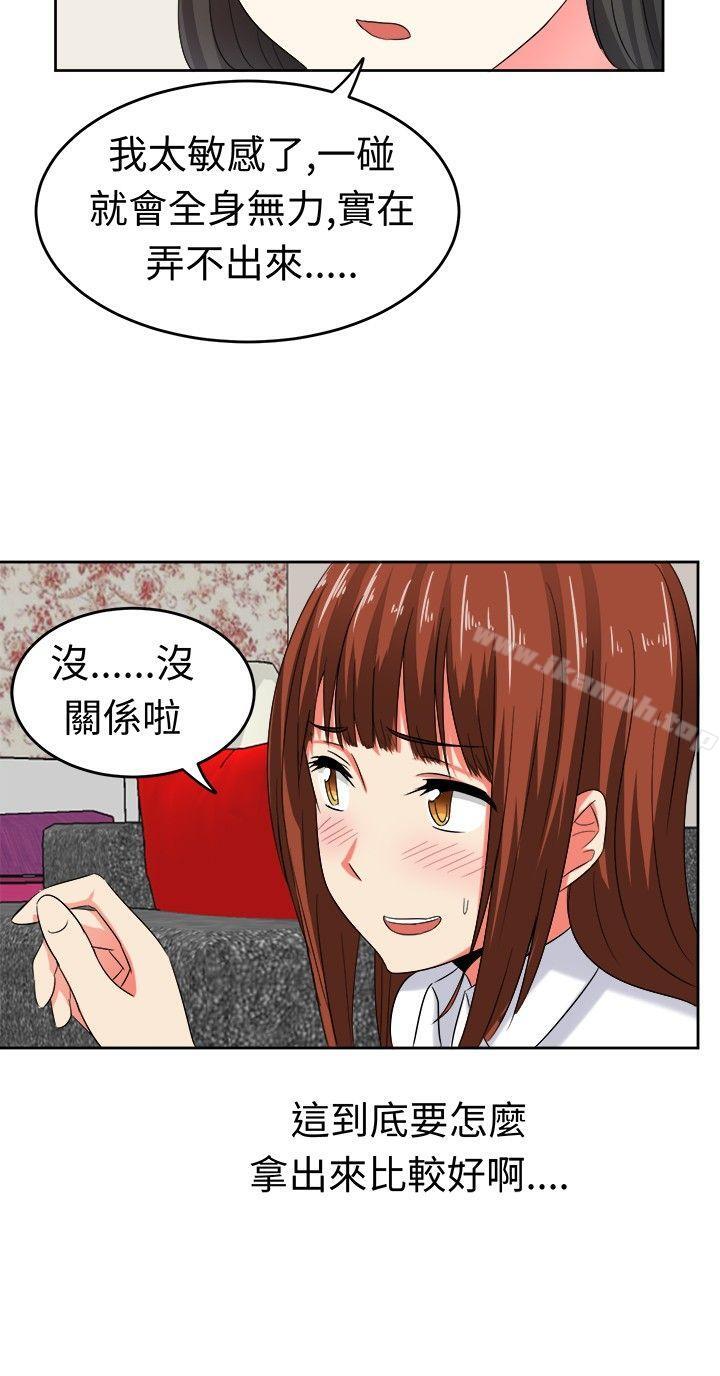 6P - 甜美好声音(完结)