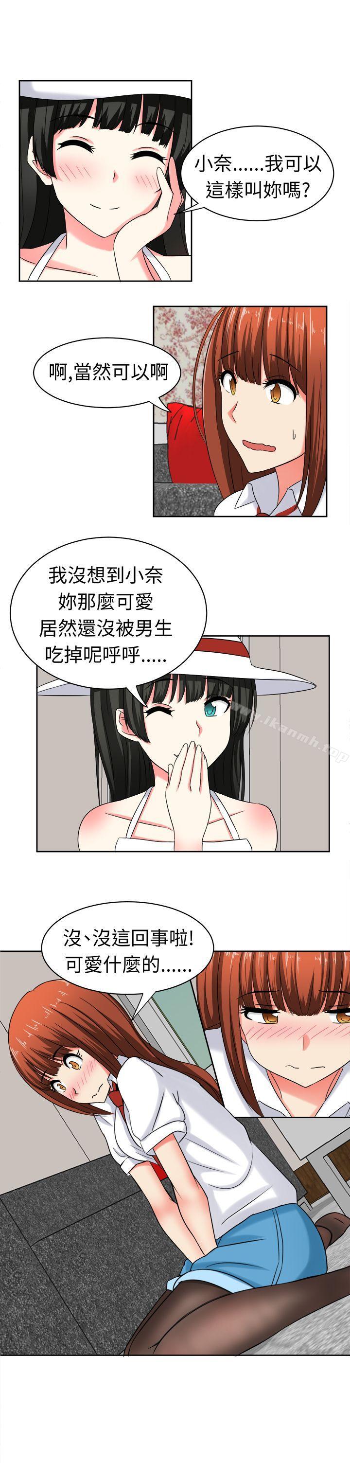 5P - 甜美好声音(完结)