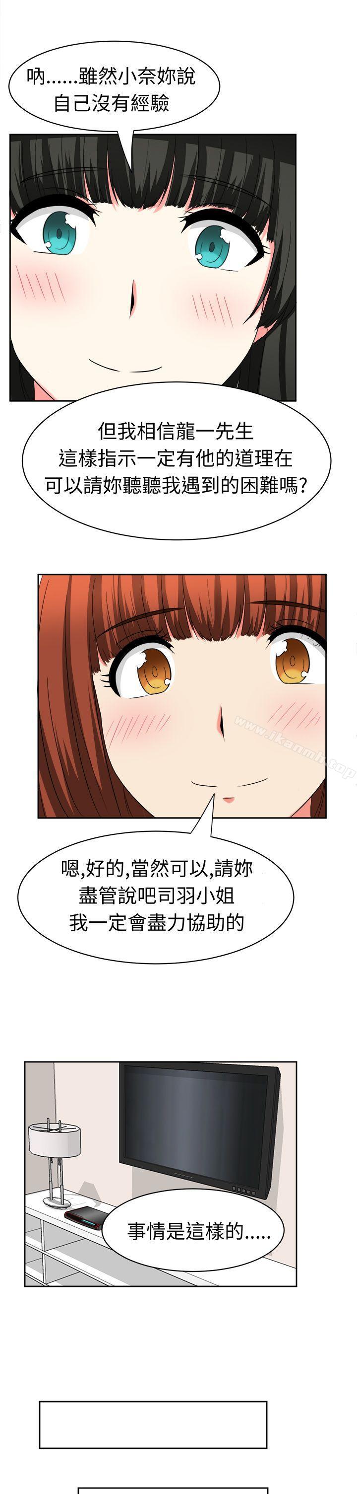 6P - 甜美好声音(完结)