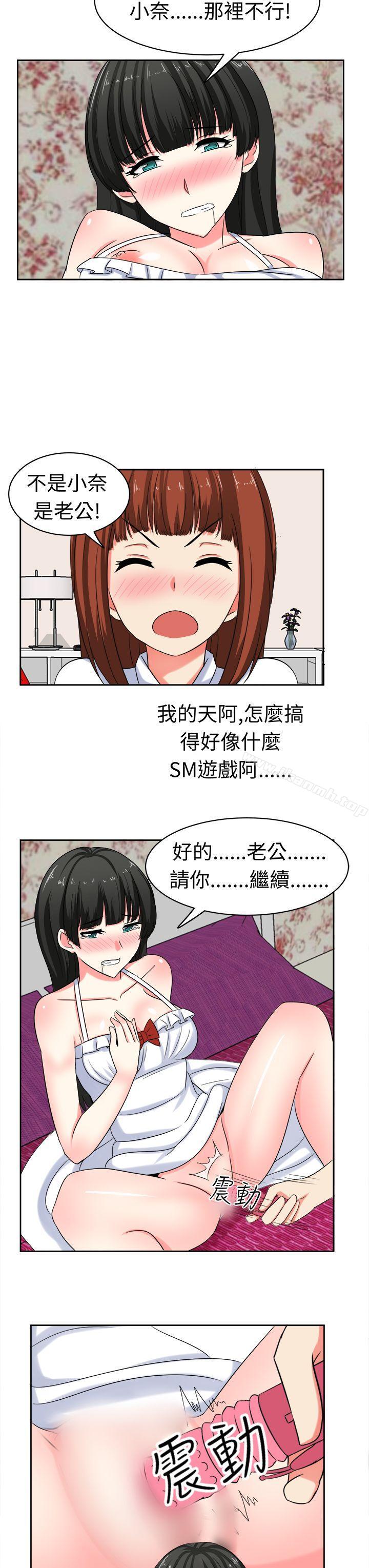 11P - 甜美好声音(完结)