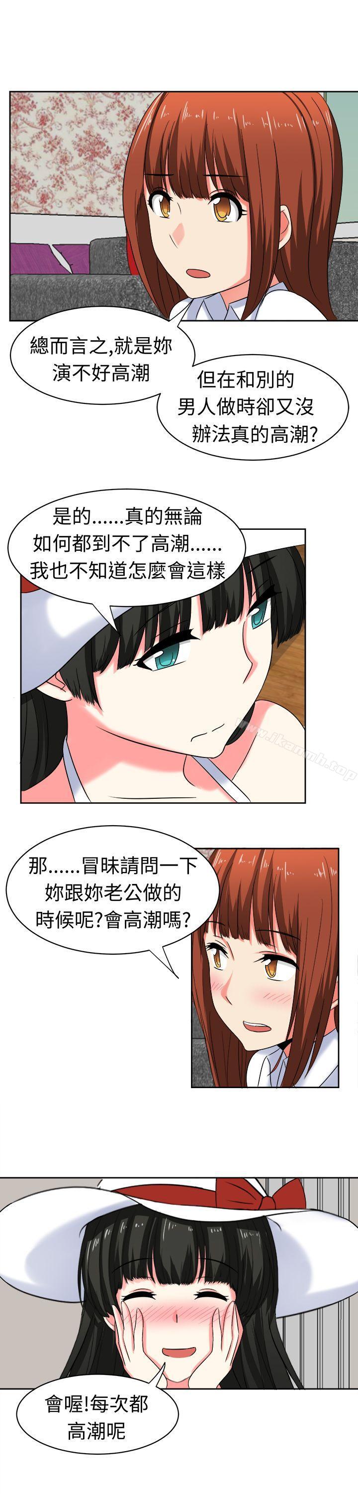 1P - 甜美好声音(完结)