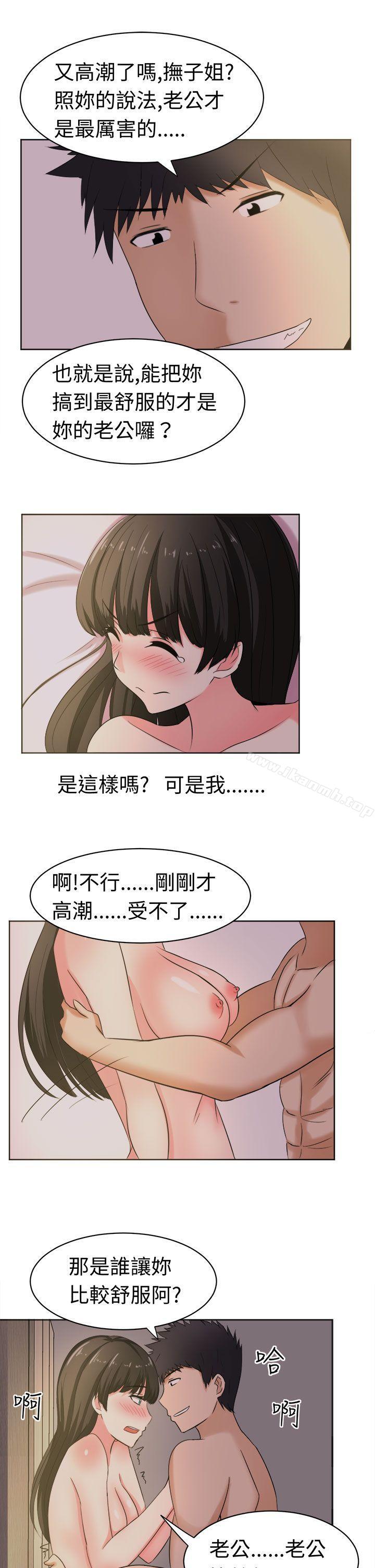13P - 甜美好声音(完结)