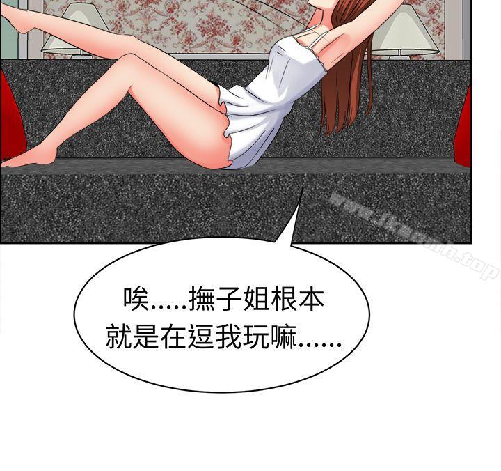 12P - 甜美好声音(完结)