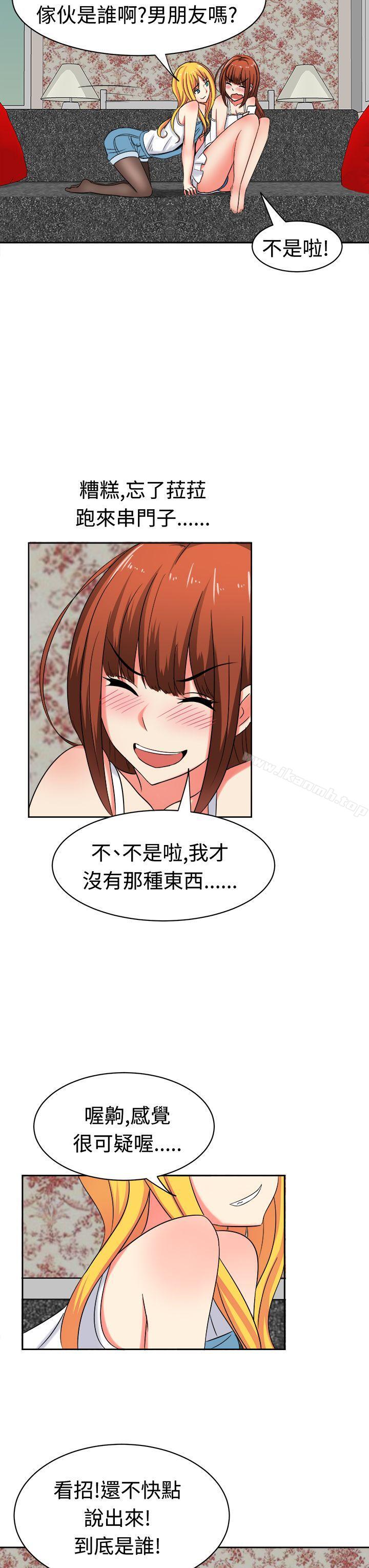 3P - 甜美好声音(完结)
