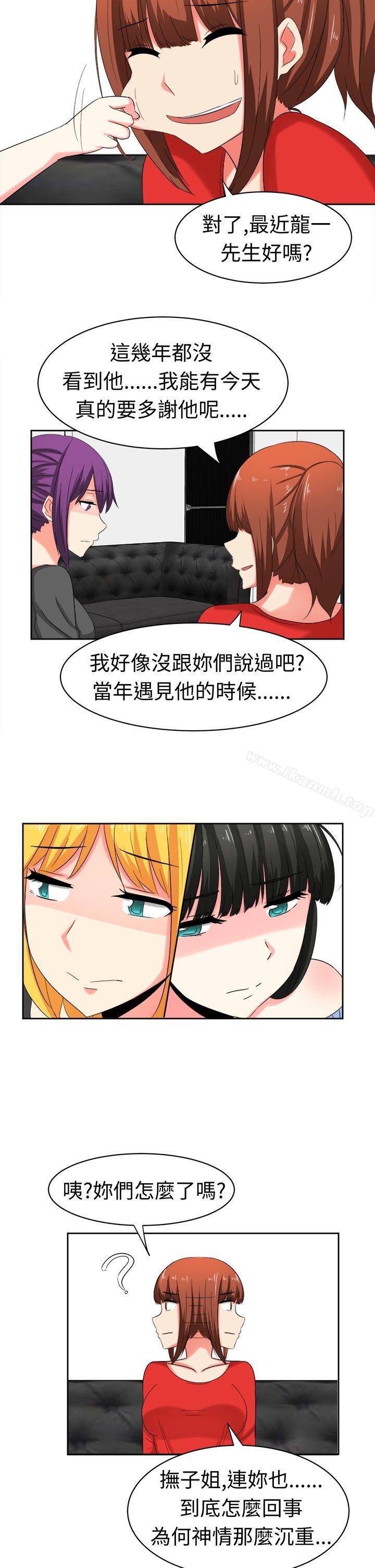 14P - 甜美好声音(完结)