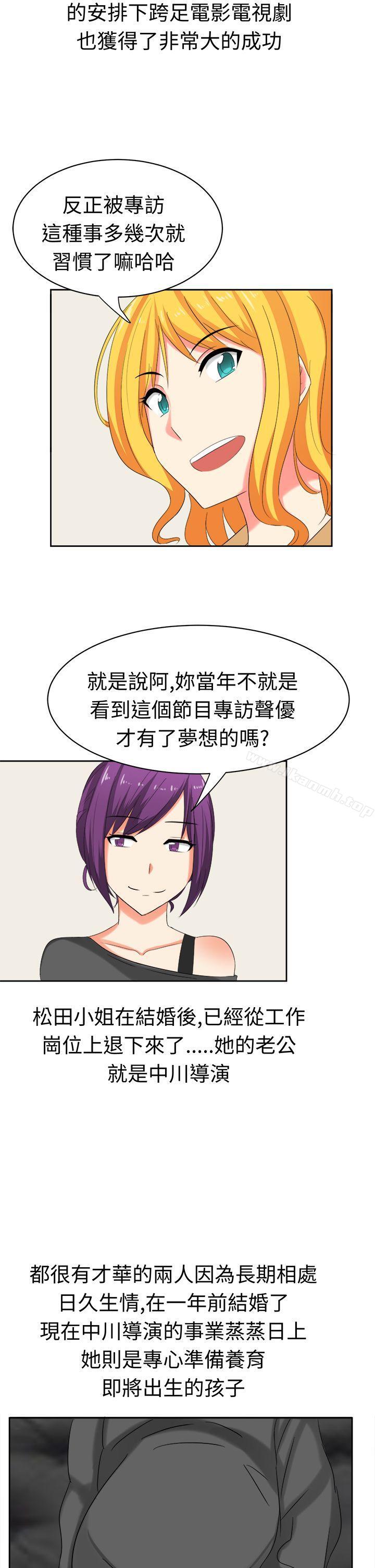 9P - 甜美好声音(完结)