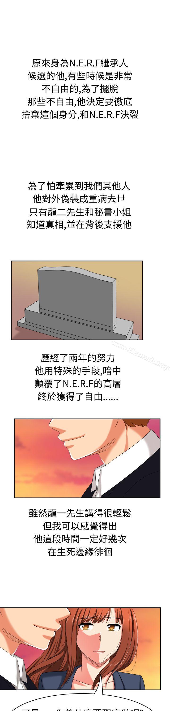 14P - 甜美好声音(完结)