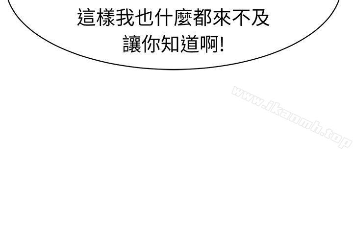 9P - 甜美好声音(完结)