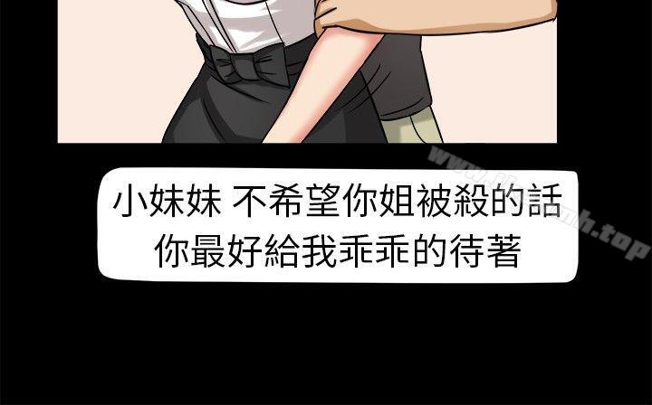 9P - 甜美好声音(完结)