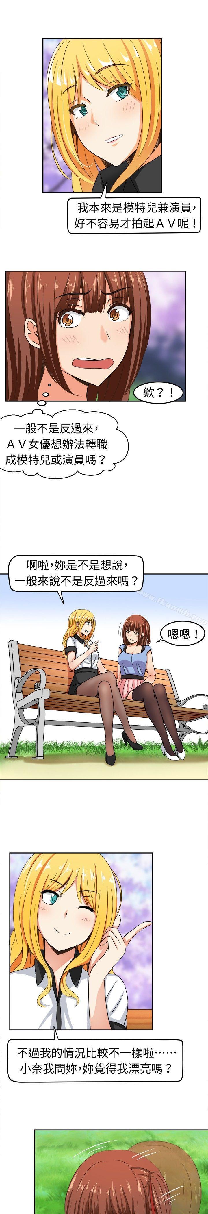 1P - 甜美好声音(完结)