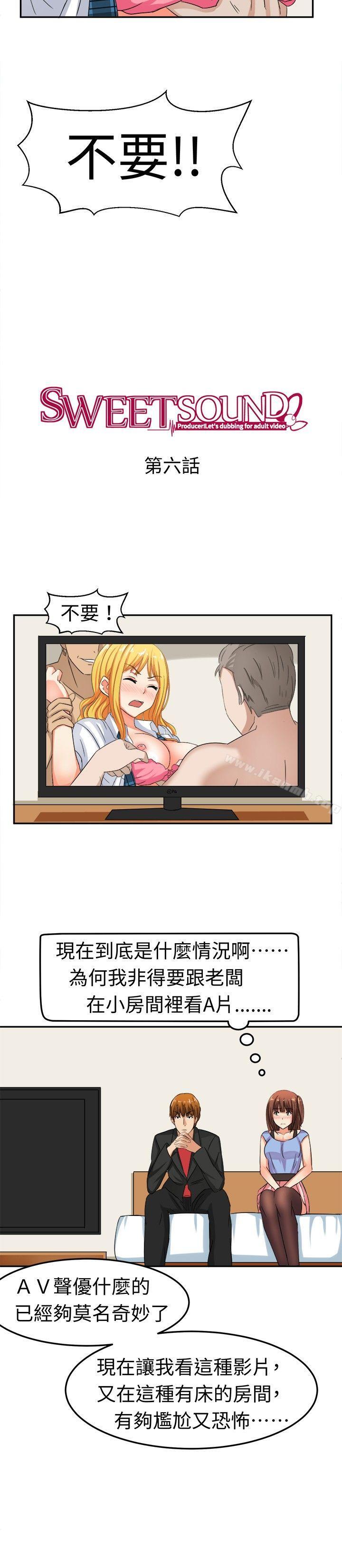 4P - 甜美好声音(完结)