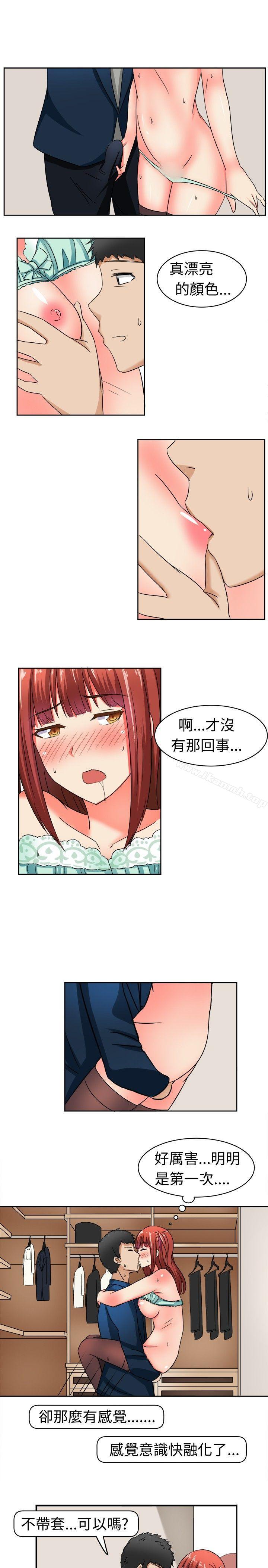 10P - 甜美好声音(完结)