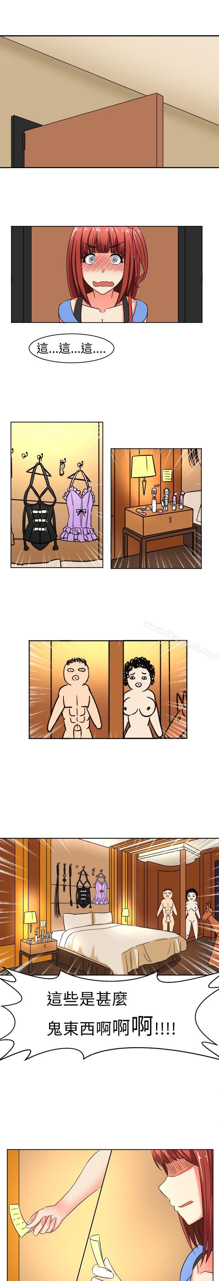 10P - 甜美好声音(完结)