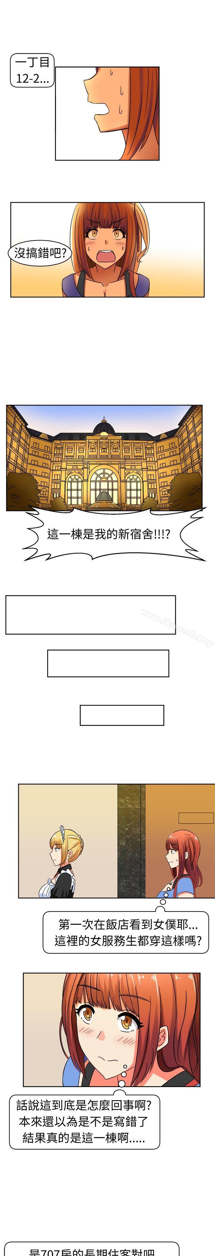 6P - 甜美好声音(完结)