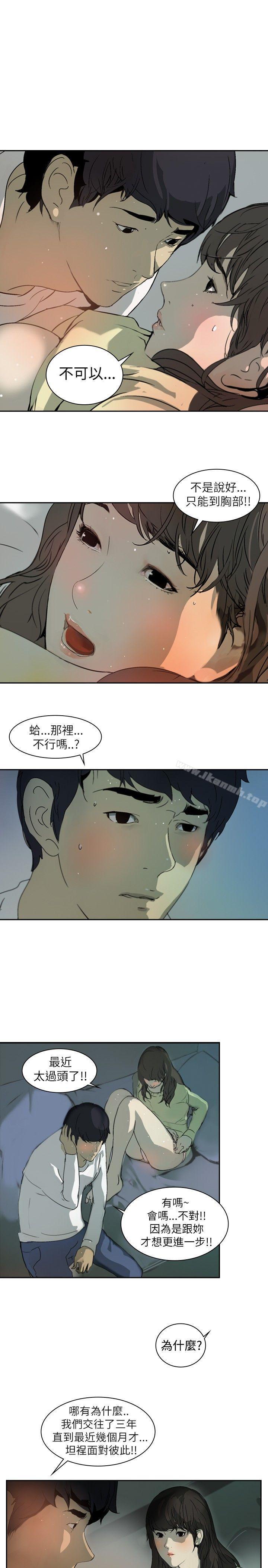 10P - 延希(又名美丽蜕变)