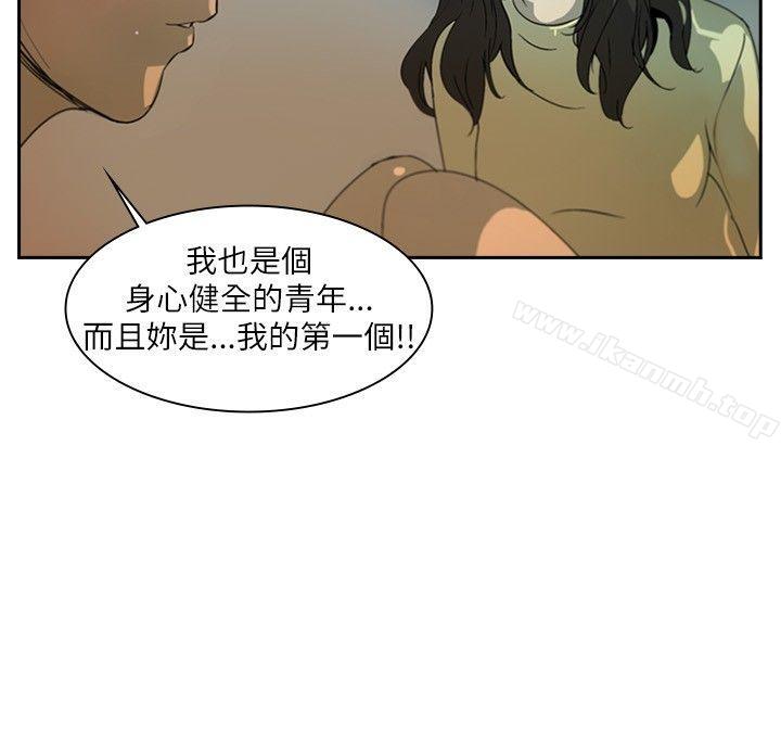 11P - 延希(又名美丽蜕变)