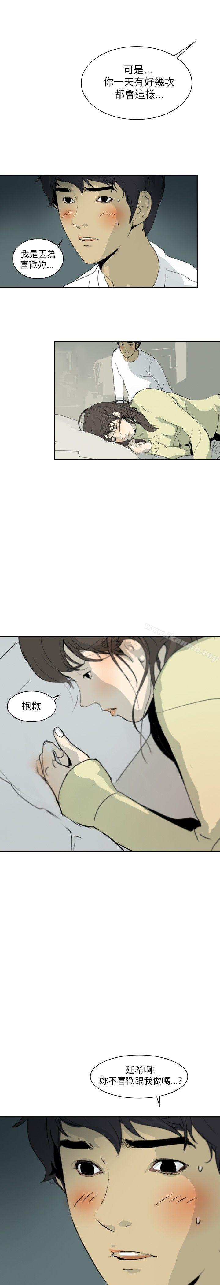 12P - 延希(又名美丽蜕变)
