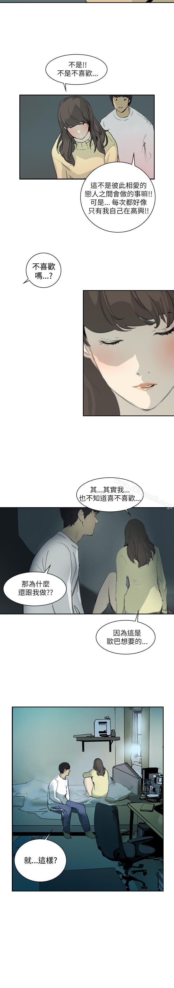 13P - 延希(又名美丽蜕变)