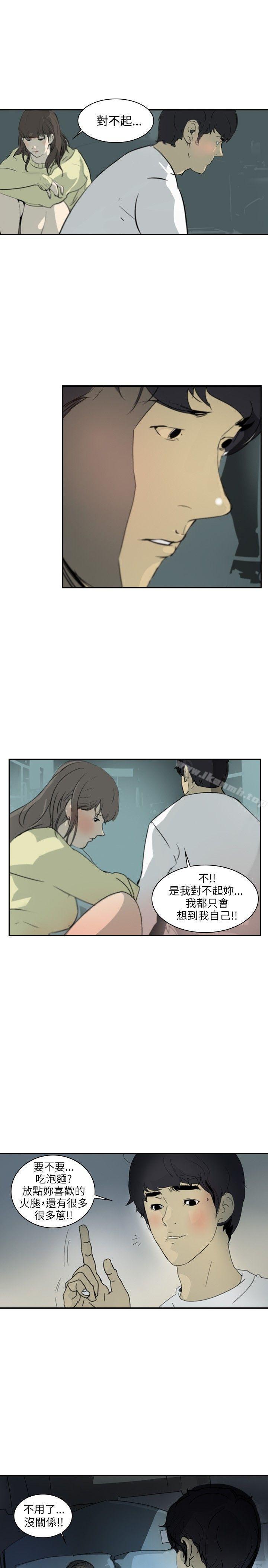 14P - 延希(又名美丽蜕变)