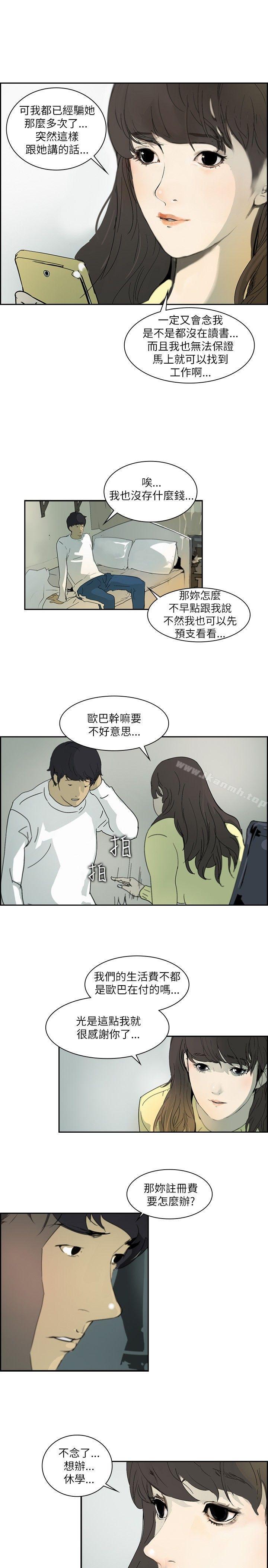 21P - 延希(又名美丽蜕变)