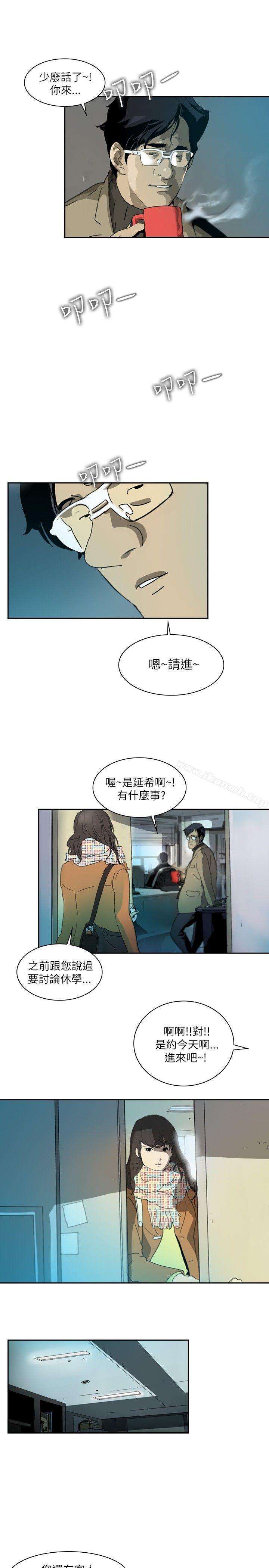 27P - 延希(又名美丽蜕变)