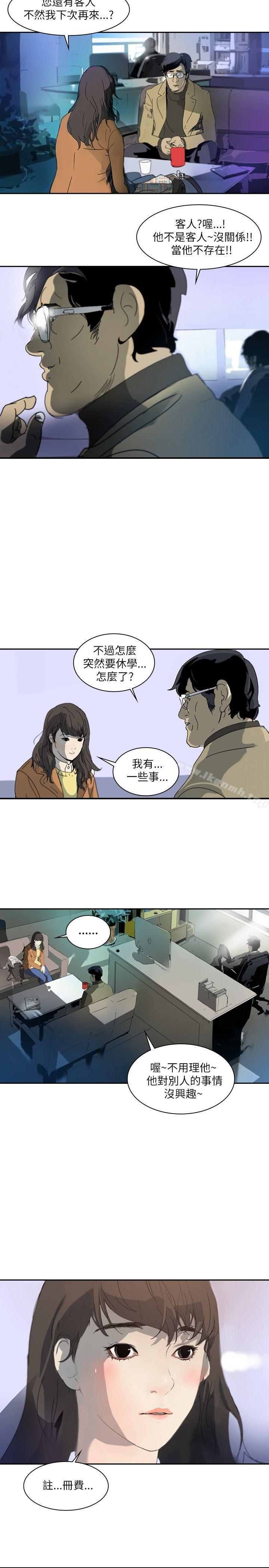 28P - 延希(又名美丽蜕变)
