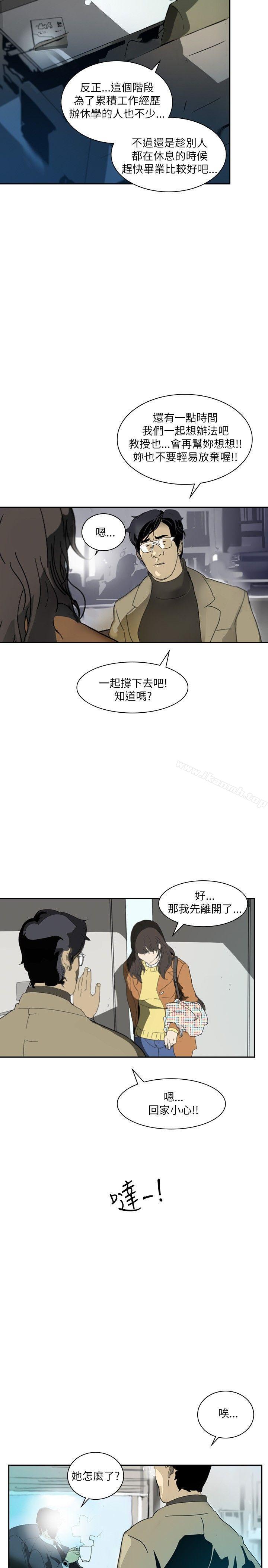 31P - 延希(又名美丽蜕变)