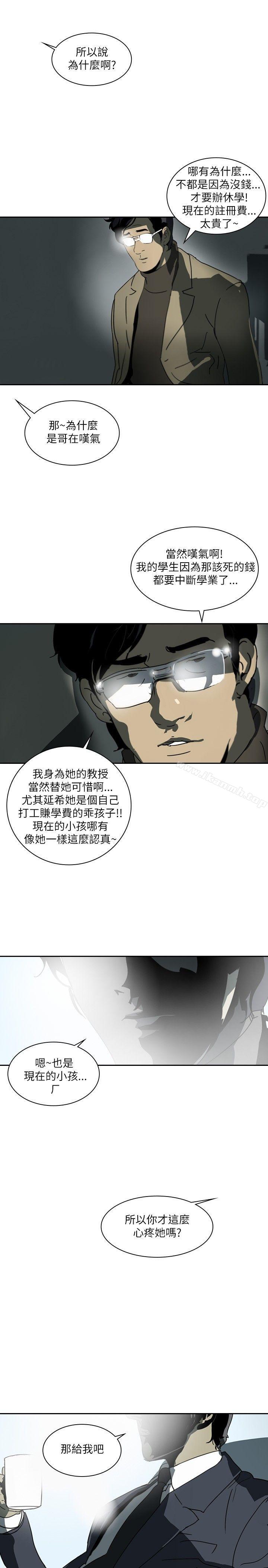 33P - 延希(又名美丽蜕变)