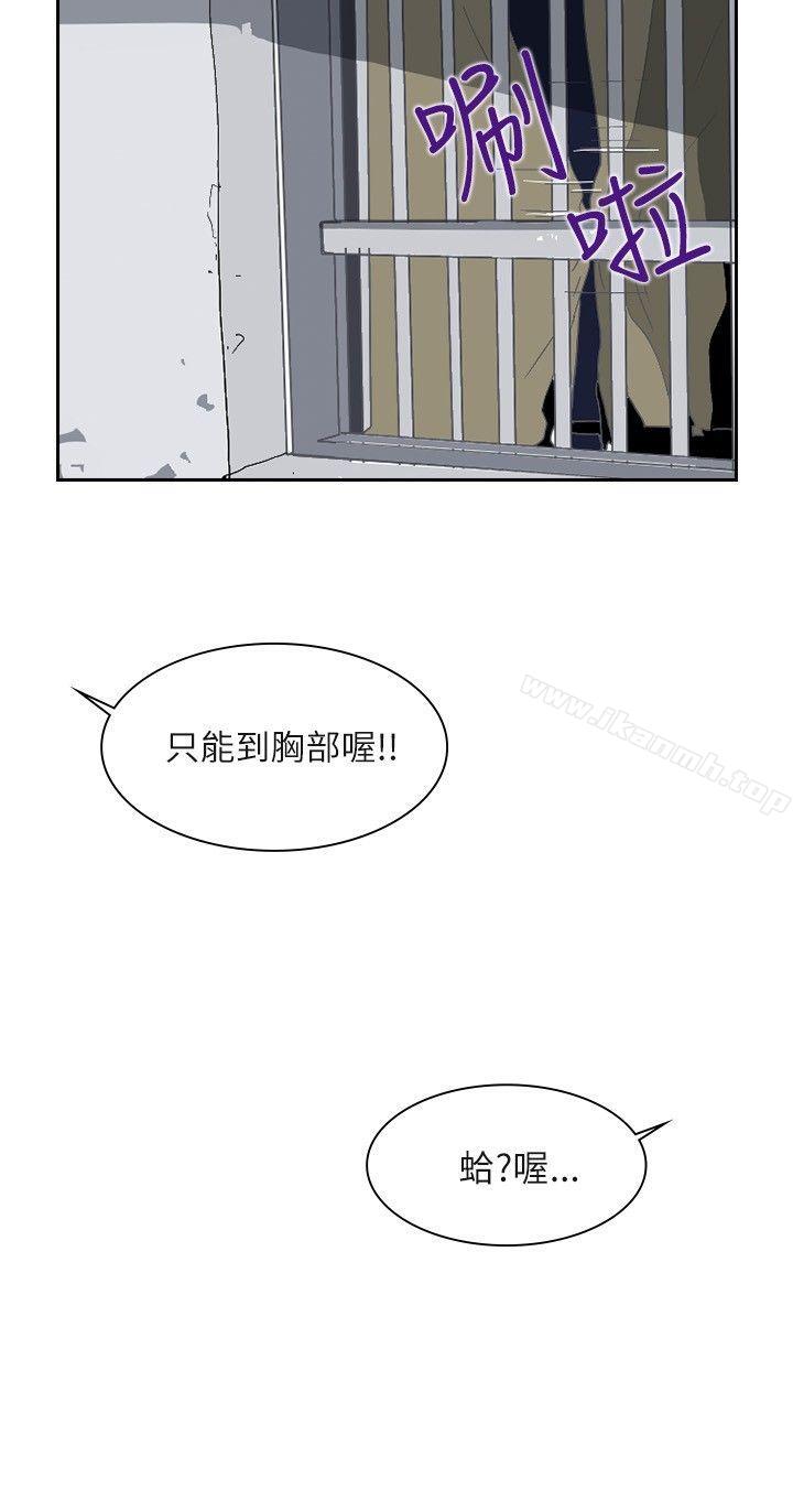 6P - 延希(又名美丽蜕变)