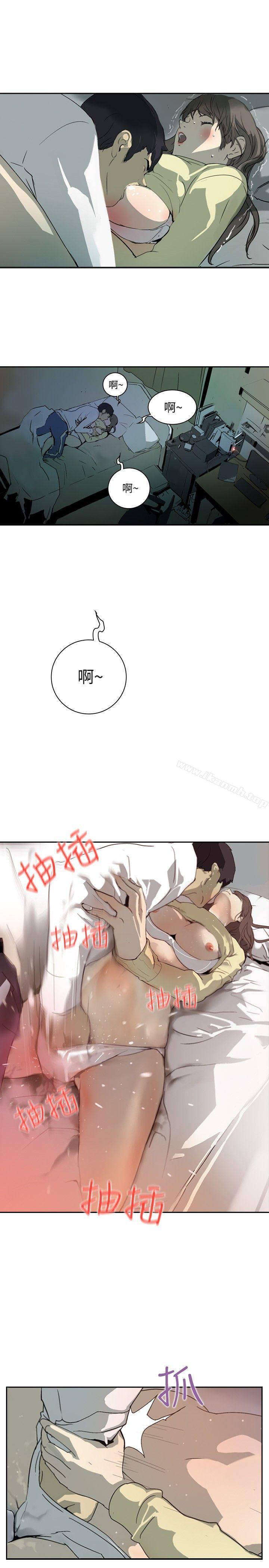 9P - 延希(又名美丽蜕变)