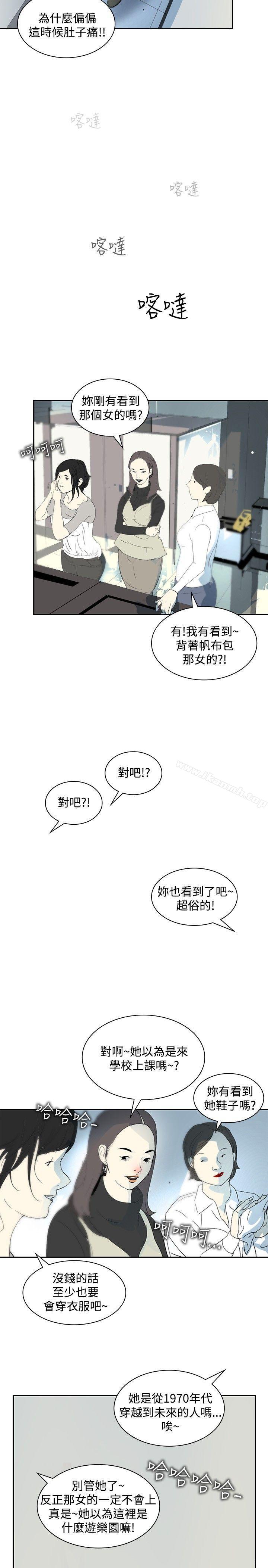 14P - 延希(又名美丽蜕变)