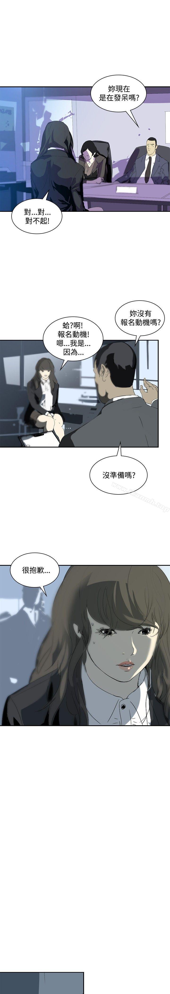 16P - 延希(又名美丽蜕变)