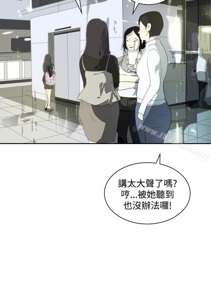 18P - 延希(又名美丽蜕变)