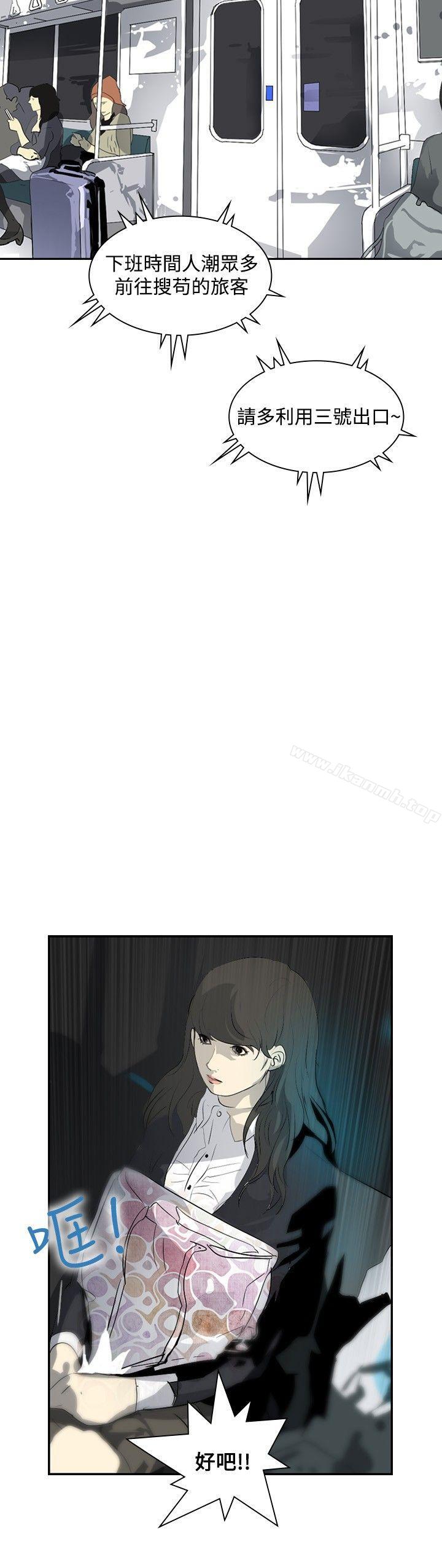 30P - 延希(又名美丽蜕变)