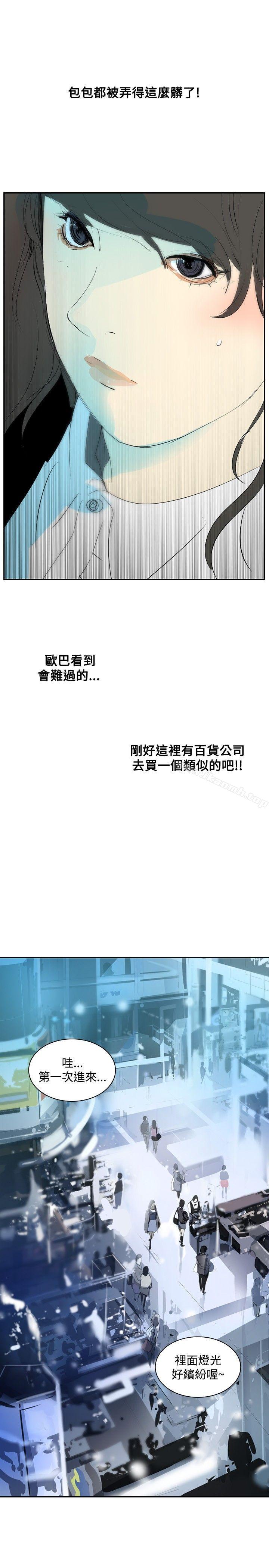 31P - 延希(又名美丽蜕变)