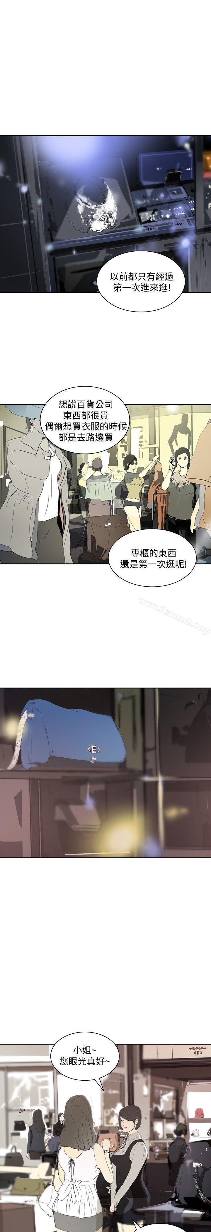 32P - 延希(又名美丽蜕变)