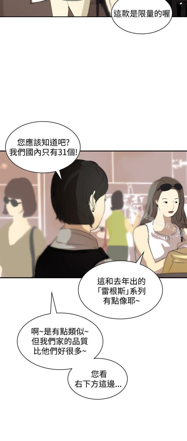 33P - 延希(又名美丽蜕变)