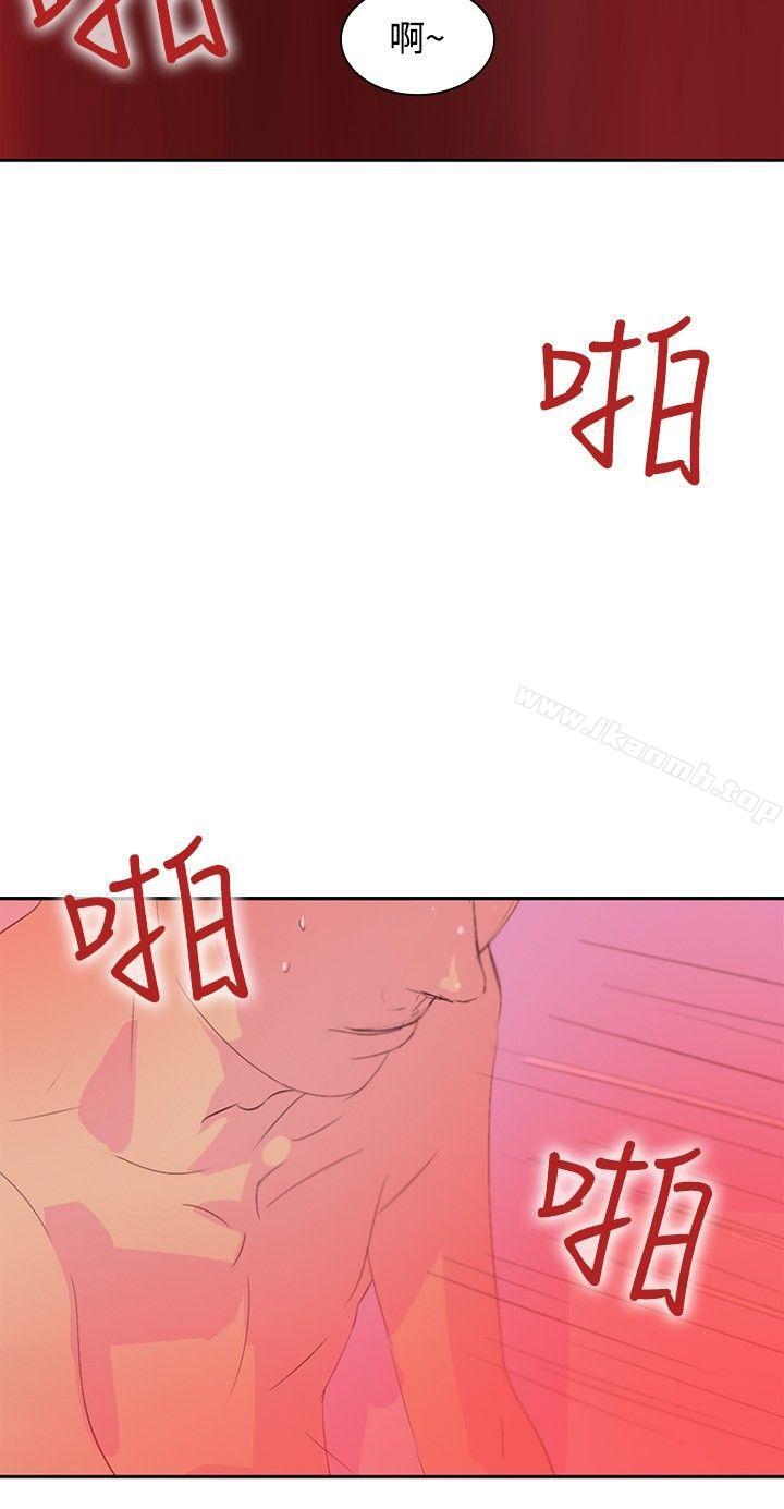 9P - 延希(又名美丽蜕变)