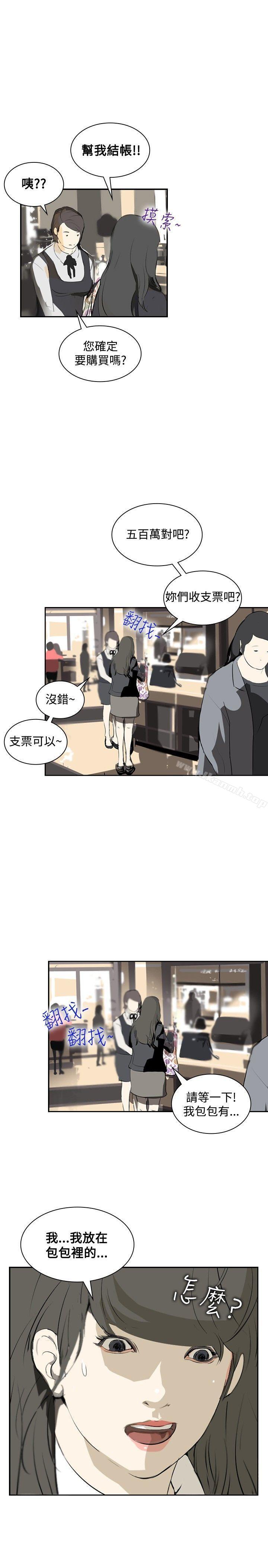 13P - 延希(又名美丽蜕变)