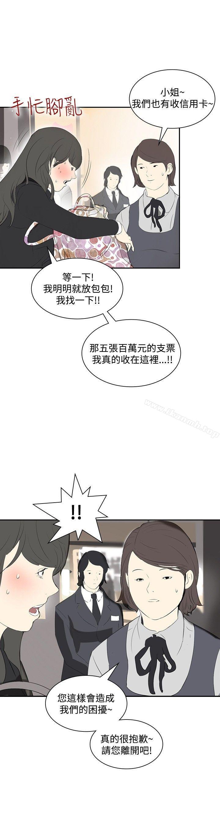 15P - 延希(又名美丽蜕变)