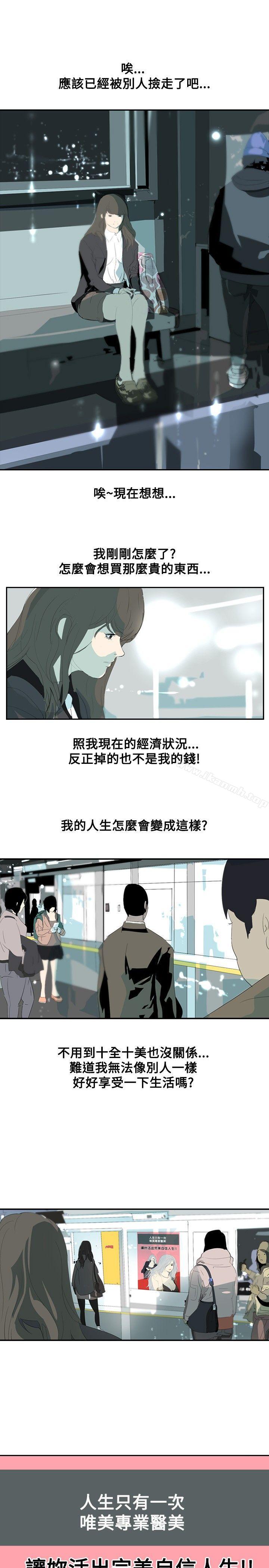 17P - 延希(又名美丽蜕变)