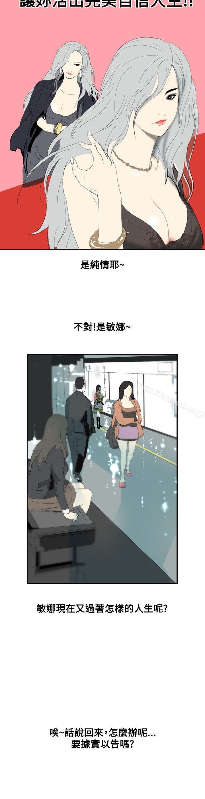 18P - 延希(又名美丽蜕变)